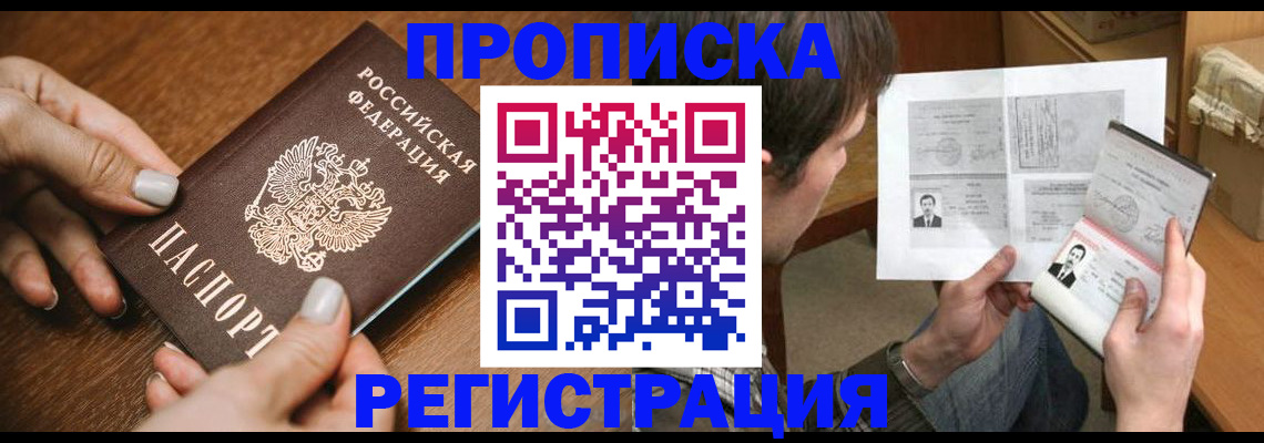 форма 3 в Коми